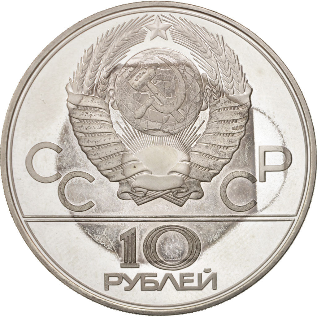 Russia, 10 Roubles, 1979, Leningrad, MS(60-62), Silver, KM:168