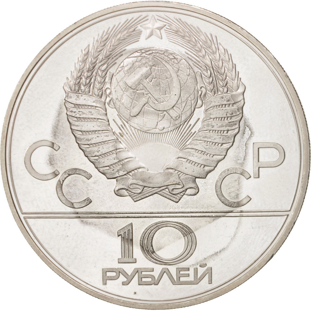 Russia, 10 Roubles, 1979, Leningrad, MS(60-62), Silver, KM:169