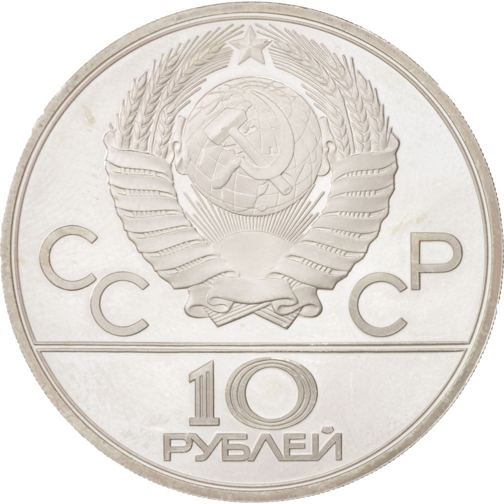 Russia, 10 Roubles, 1979, Leningrad, MS(60-62), Silver, KM:170
