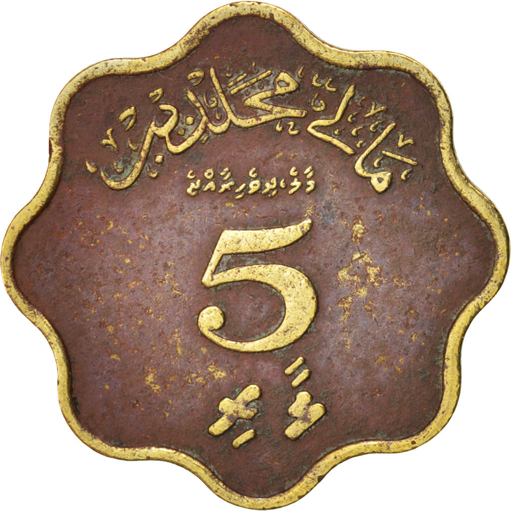 MALDIVE ISLANDS, Muhammad Farid Didi, 5 Laari, 1960, KM:45