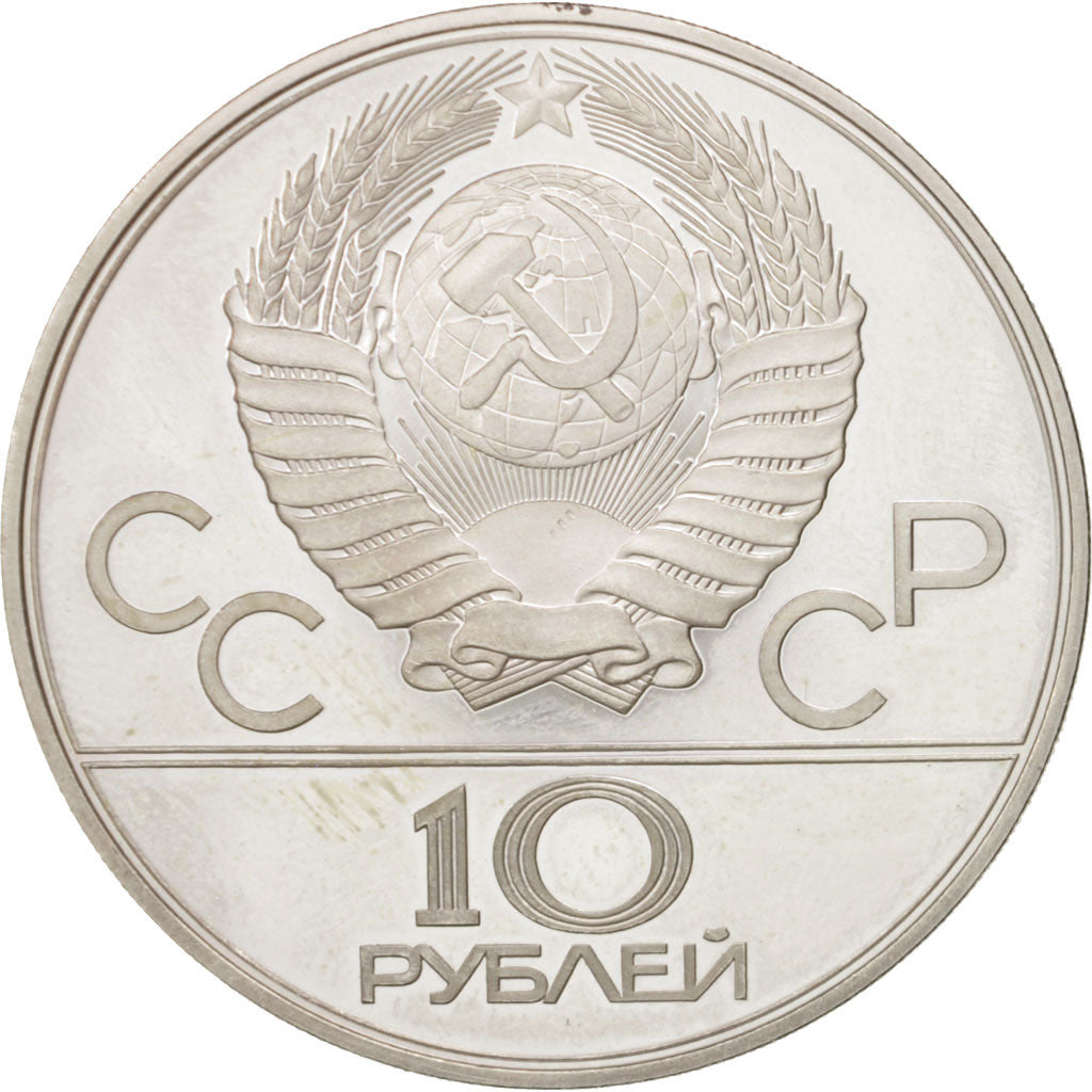 Russia, 10 Roubles, 1980, Leningrad, MS(60-62), Silver, KM:184