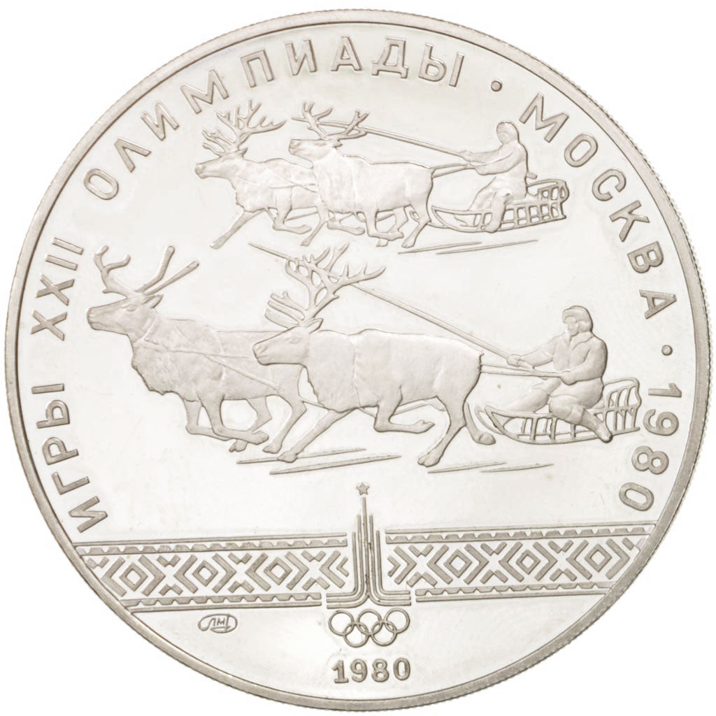 Russia, 10 Roubles, 1980, Leningrad, MS(60-62), Silver, KM:185