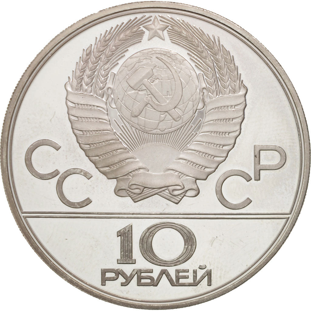 Russia, 10 Roubles, 1980, Leningrad, MS(60-62), Silver, KM:185