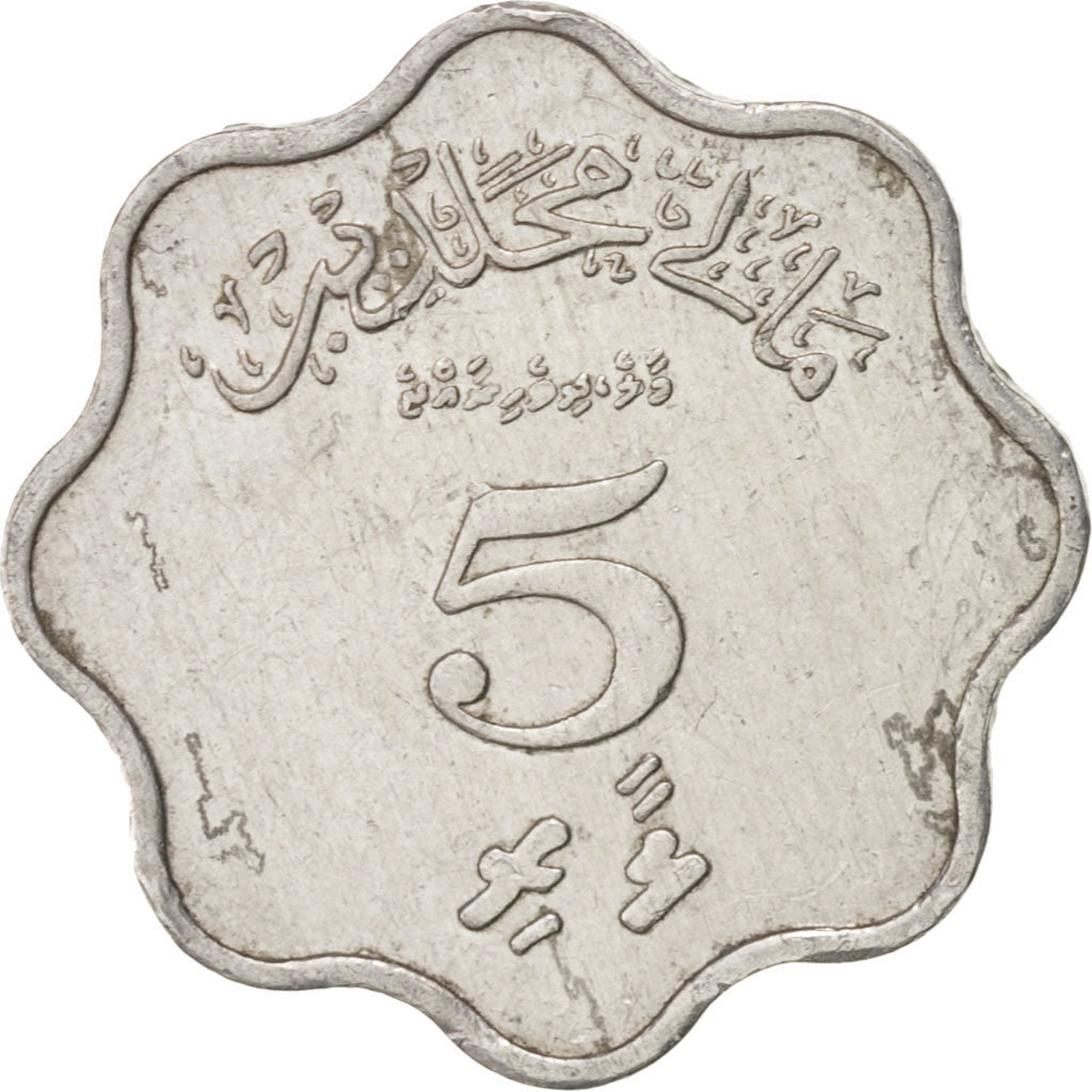 MALDIVE ISLANDS, 5 Laari, 1970, KM:45b