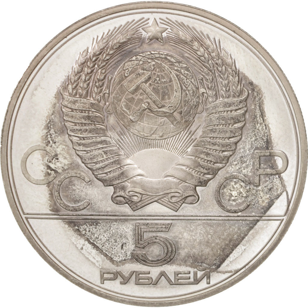 Russia, 5 Roubles, 1978, Leningrad, MS(60-62), Silver, KM:154