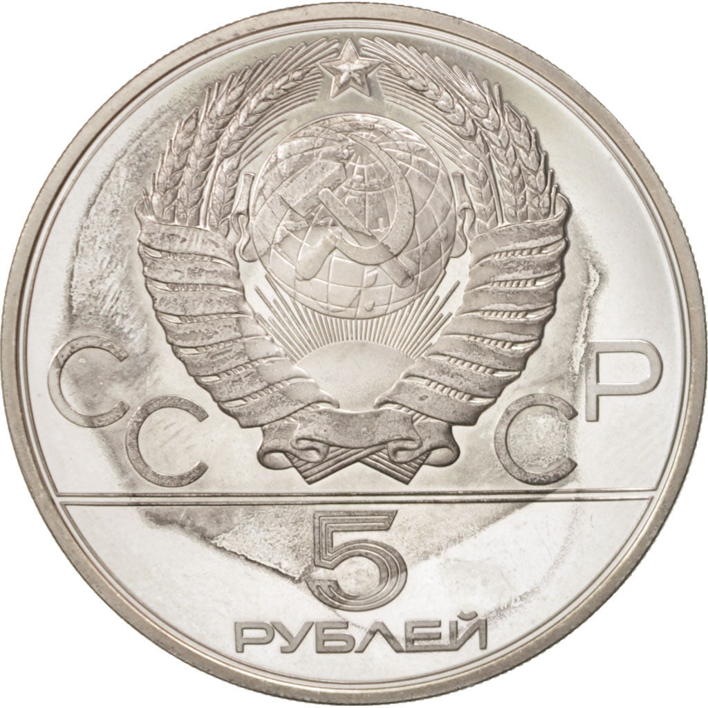 Russia, 5 Roubles, 1978, Leningrad, MS(60-62), Silver, KM:156