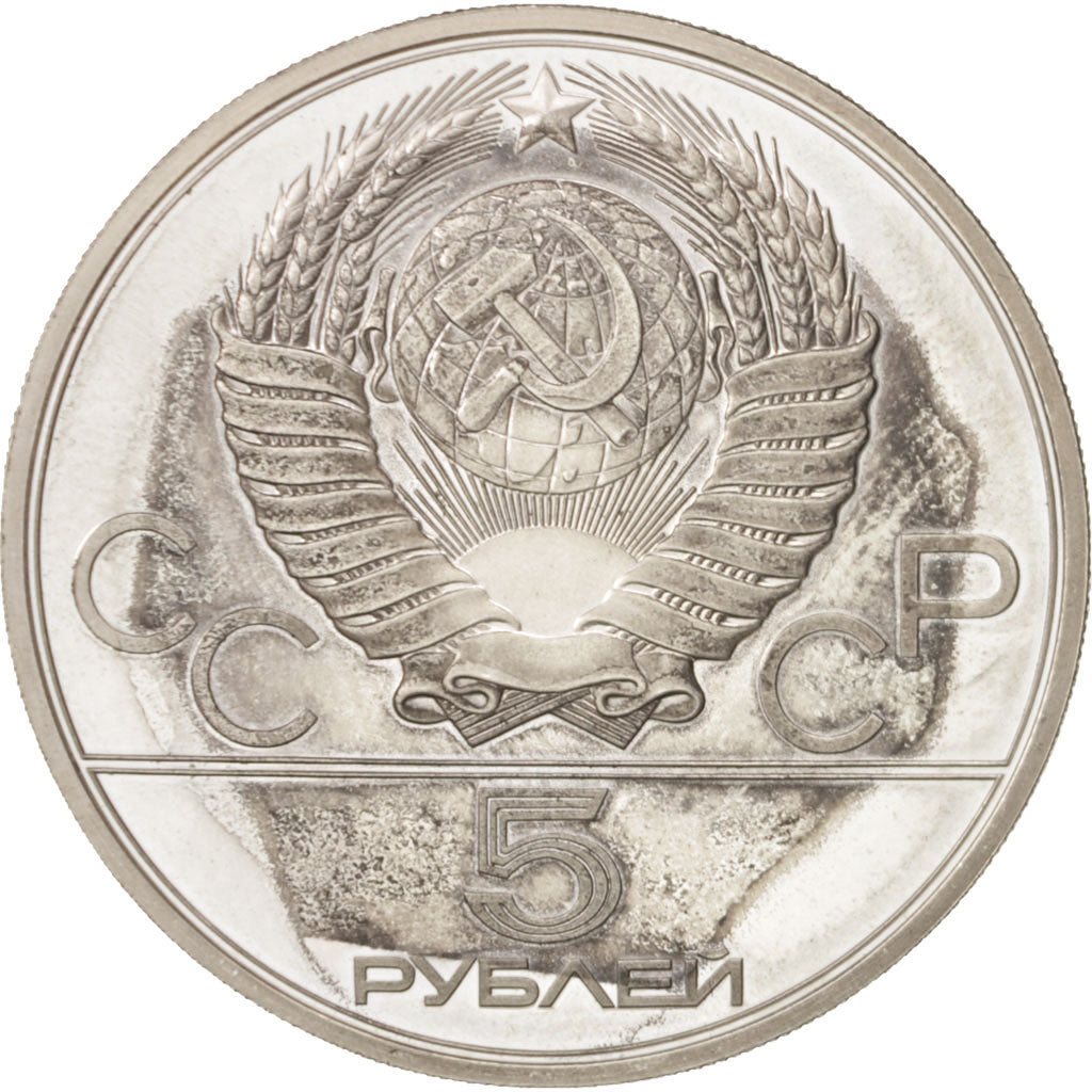 Russia, 5 Roubles, 1979, Leningrad, MS(60-62), Silver, KM:166