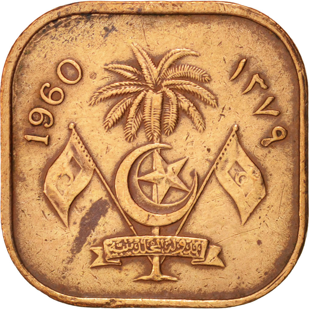MALDIVE ISLANDS, Muhammad Farid Didi, 2 Laari, 1960, KM:44