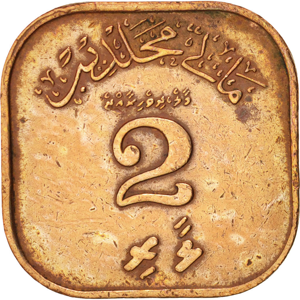 MALDIVE ISLANDS, Muhammad Farid Didi, 2 Laari, 1960, KM:44