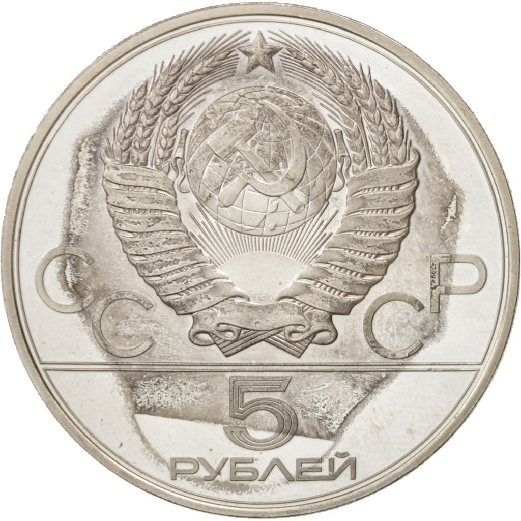 Russia, 5 Roubles, 1979, Leningrad, MS(60-62), Silver, KM:167
