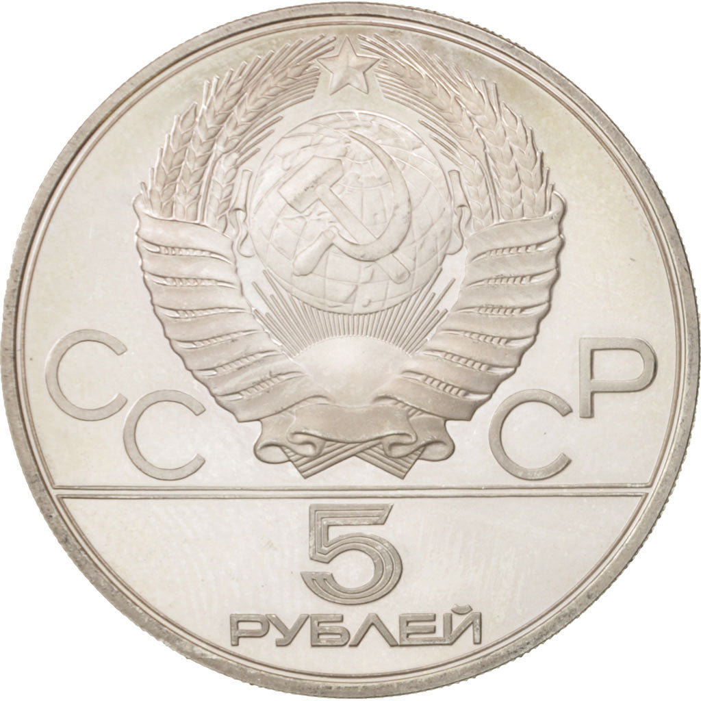 Russia, 5 Roubles, 1980, Moscow, MS(60-62), Silver, KM:179