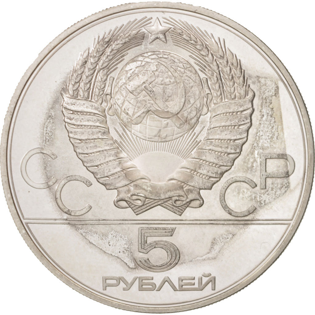Russia, 5 Roubles, 1980, Moscow, MS(60-62), Silver, KM:180