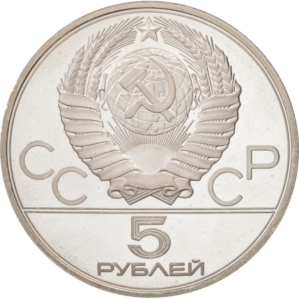 Russia, 5 Roubles, 1980, Leningrad, MS(60-62), Silver, KM:181