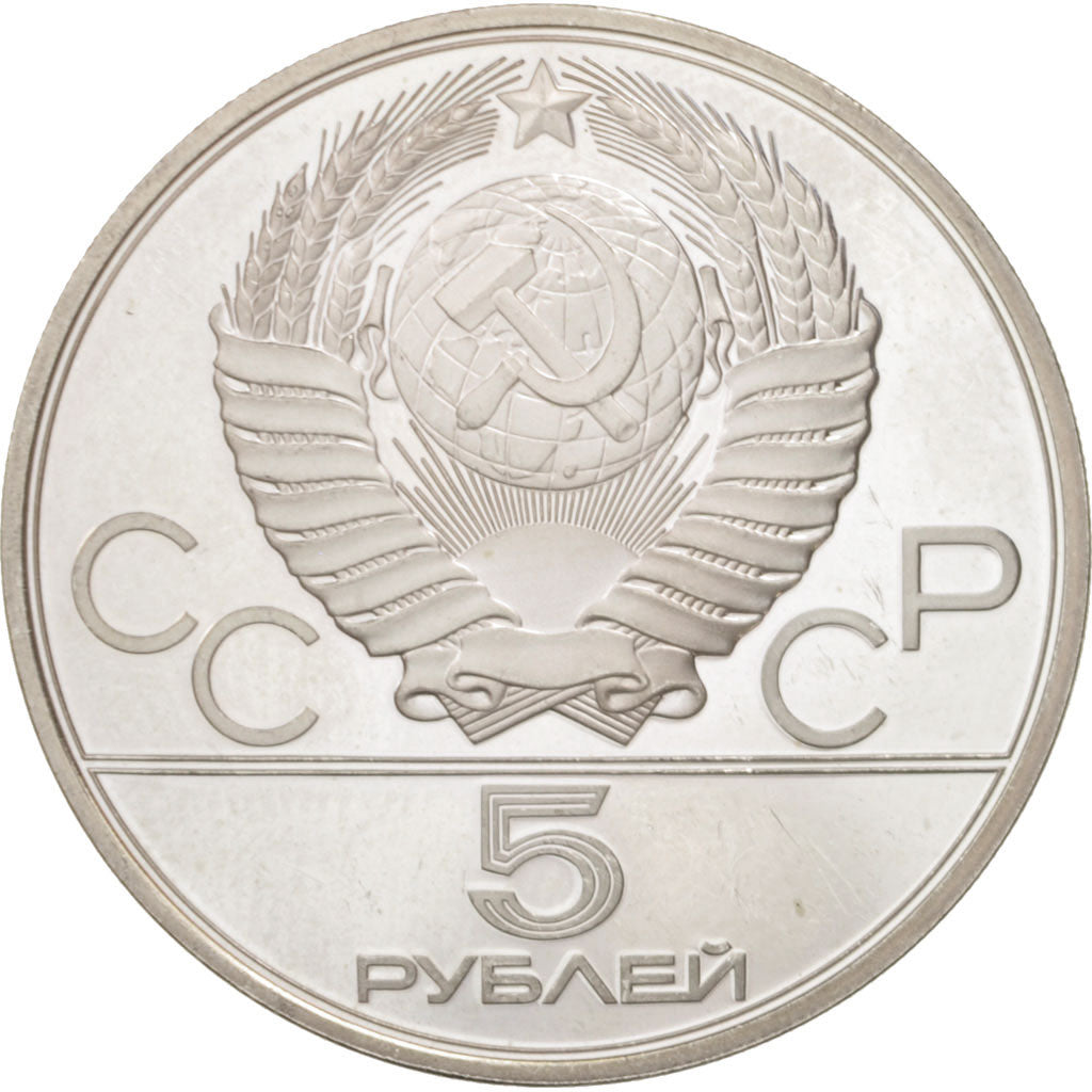 Russia, 5 Roubles, 1980, Leningrad, MS(60-62), Silver, KM:182