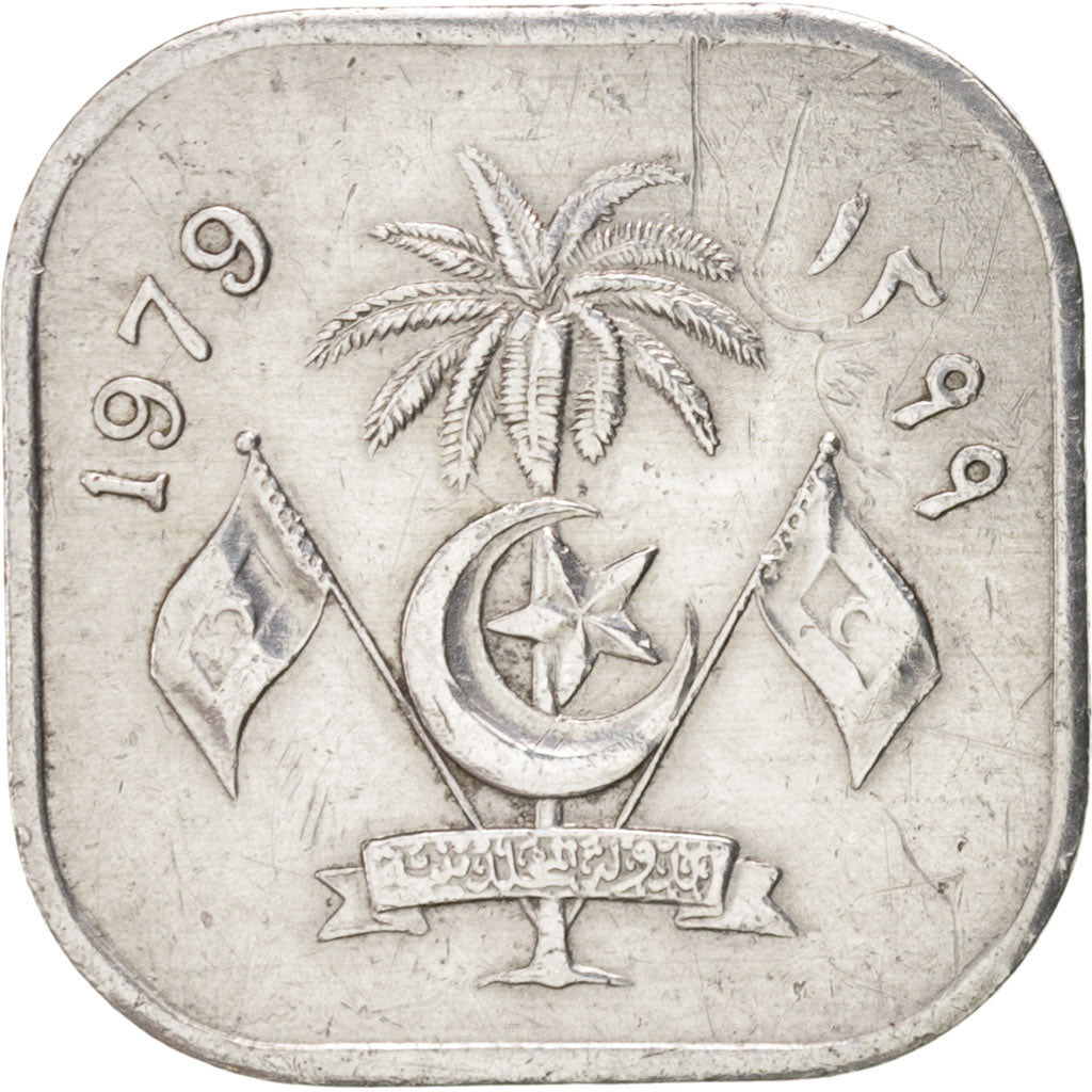 Isole maldive, 2 Laari, 1979, BB, Alluminio, KM:50