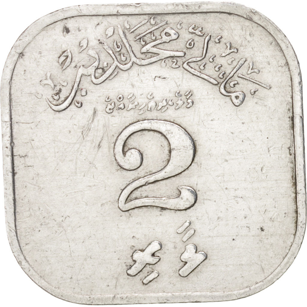 Isole maldive, 2 Laari, 1979, BB, Alluminio, KM:50