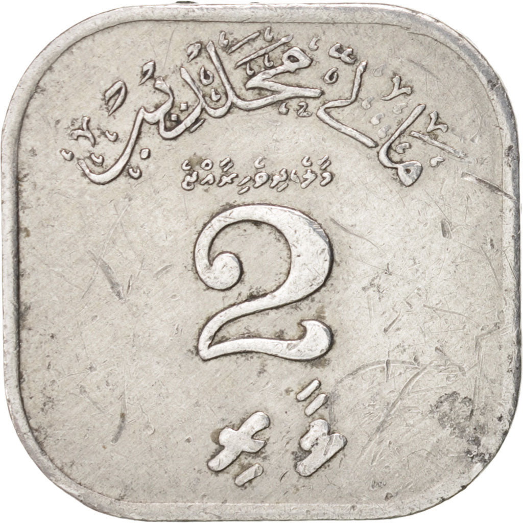 MALDIVE ISLANDS, 2 Laari, 1970, KM:50