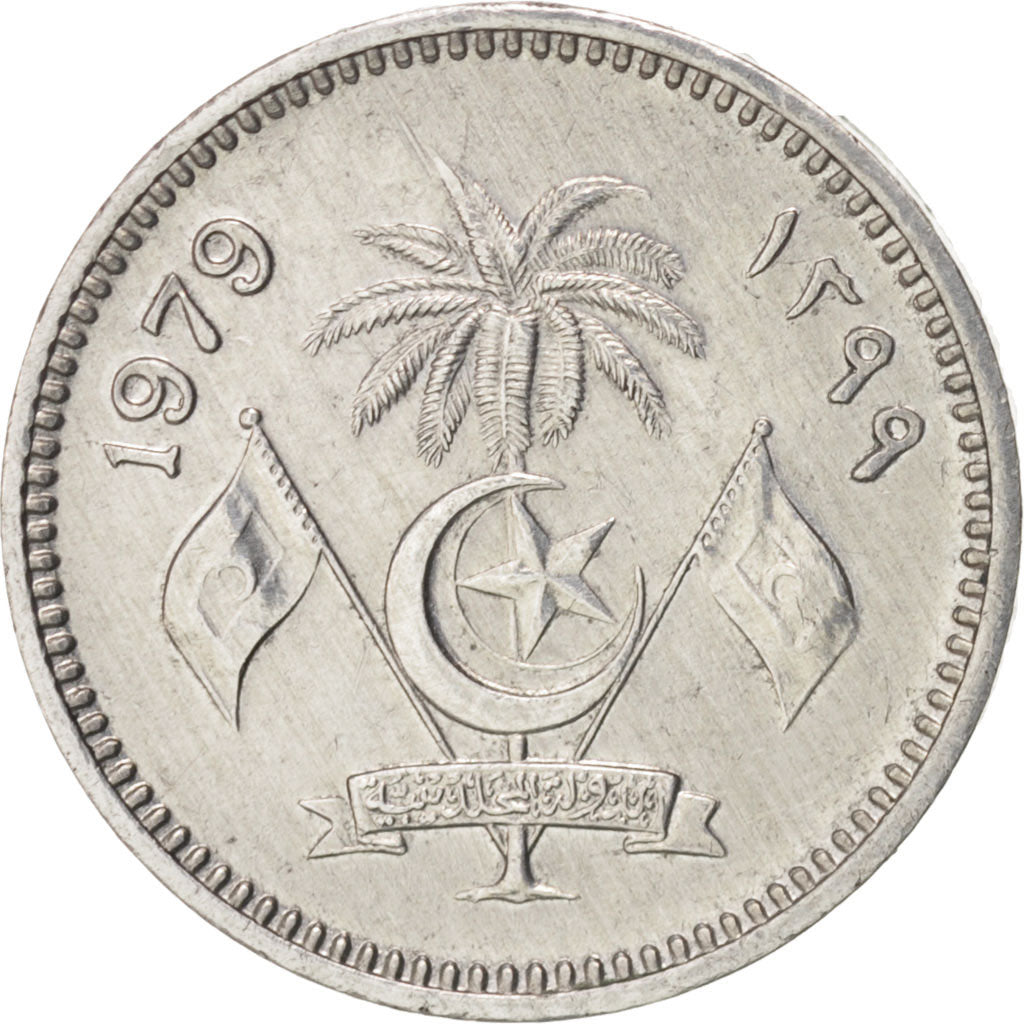 MALDIVE ISLANDS, Laari, 1979, KM:49