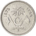 MALDIVE ISLANDS, Laari, 1979, KM:49