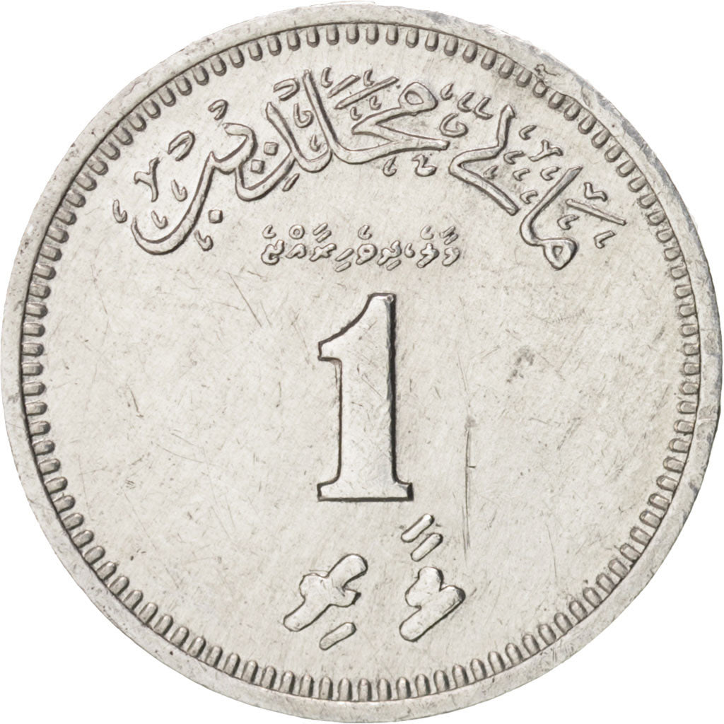 MALDIVE ISLANDS, Laari, 1979, KM:49
