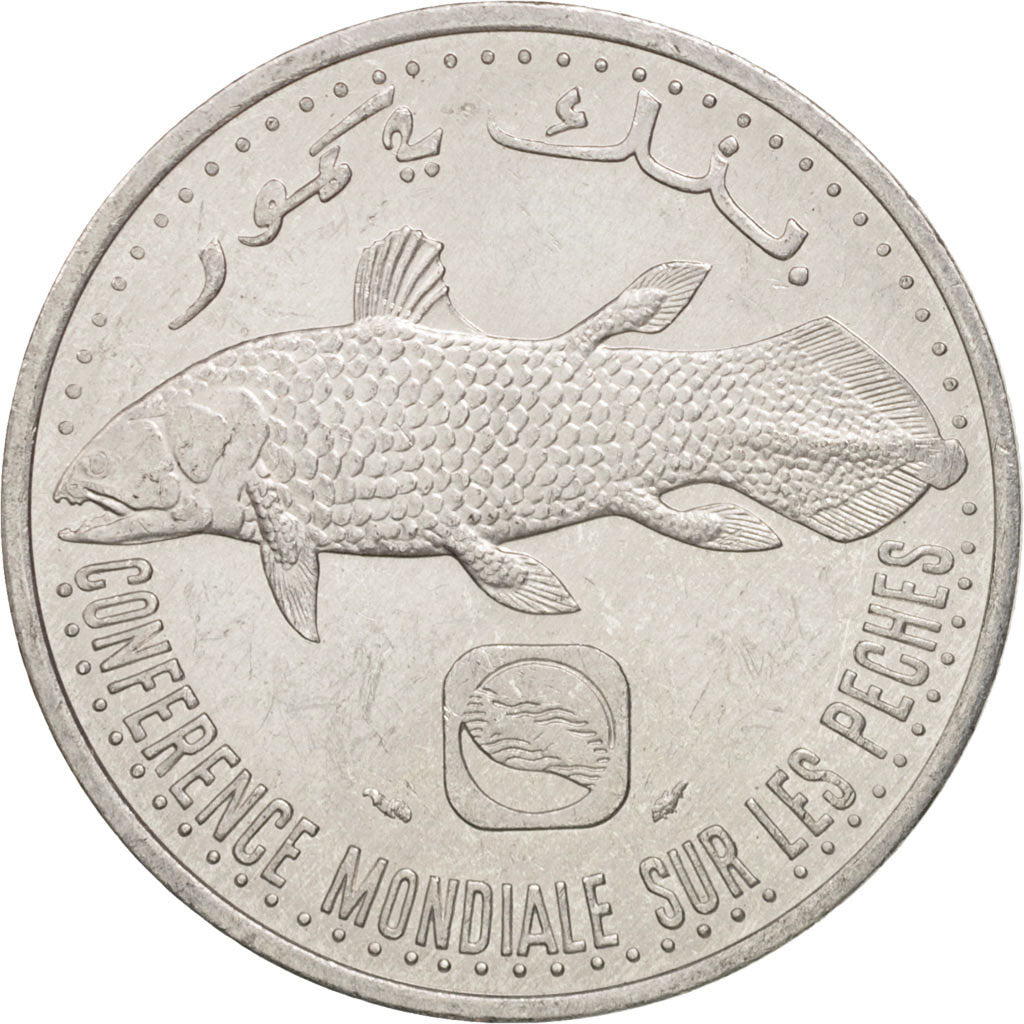 Comoros, 5 Francs, 1992, Paris, MS(60-62), Aluminum, KM:15