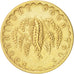 Mali, 50 Francs, 1975, Paris, KM:9