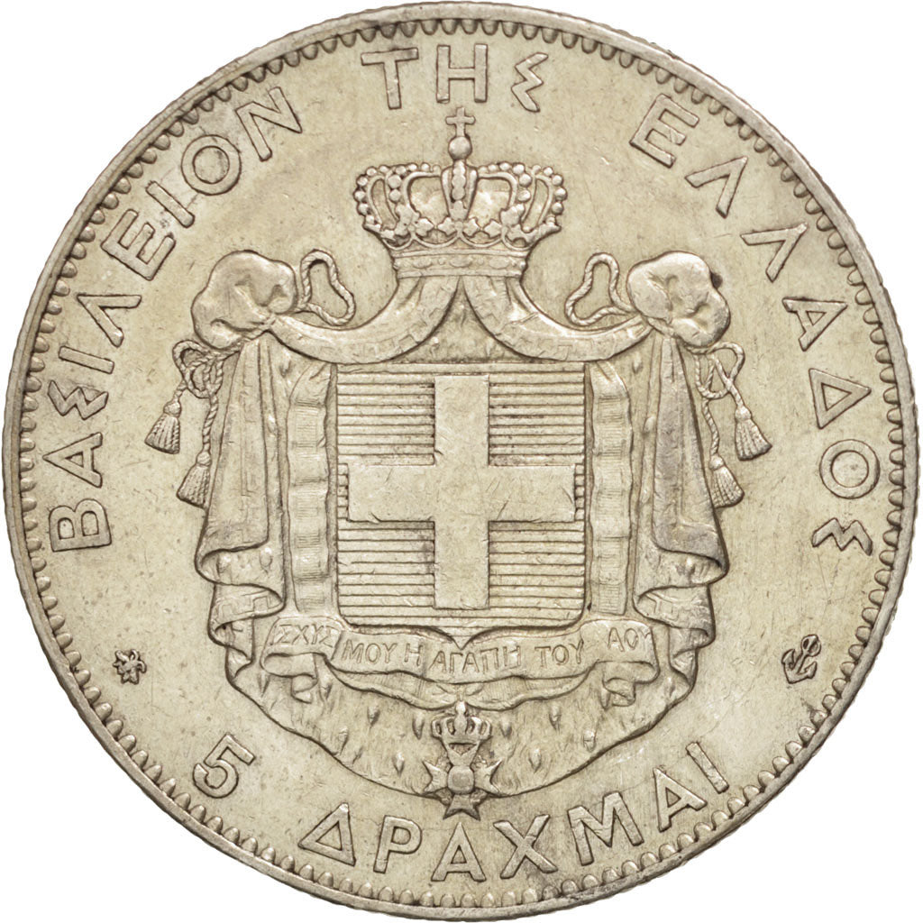 Greece, George I, 5 Drachmai, 1875, Paris, EF(40-45), Silver, KM:46