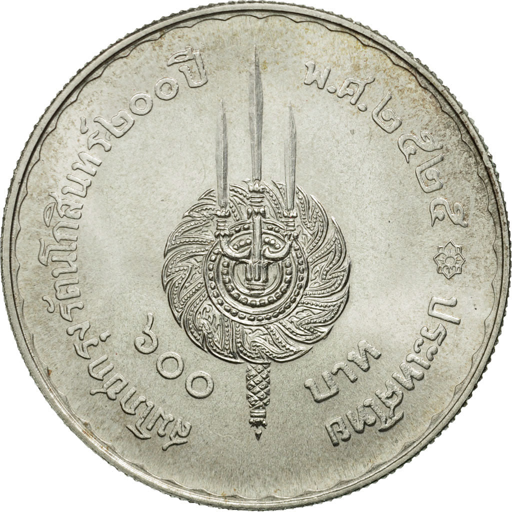 Thailand, Rama IX, 600 Baht, 1982, MS(60-62), Silver, KM:150