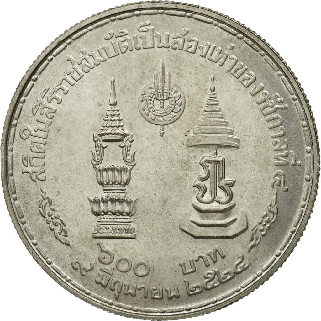Thailand, Rama IX, 600 Baht, 1981, MS(60-62), Silver, KM:147