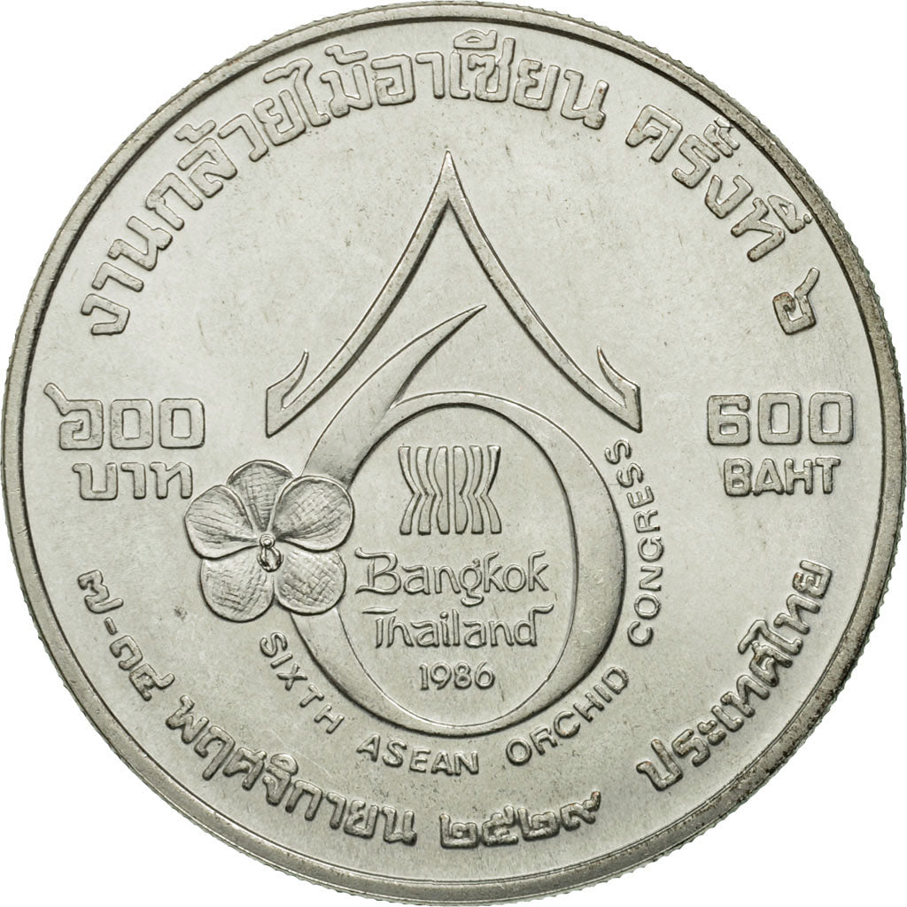 Tailandia, Rama IX, 600 Baht, 1986, EBC+, Plata, KM:182
