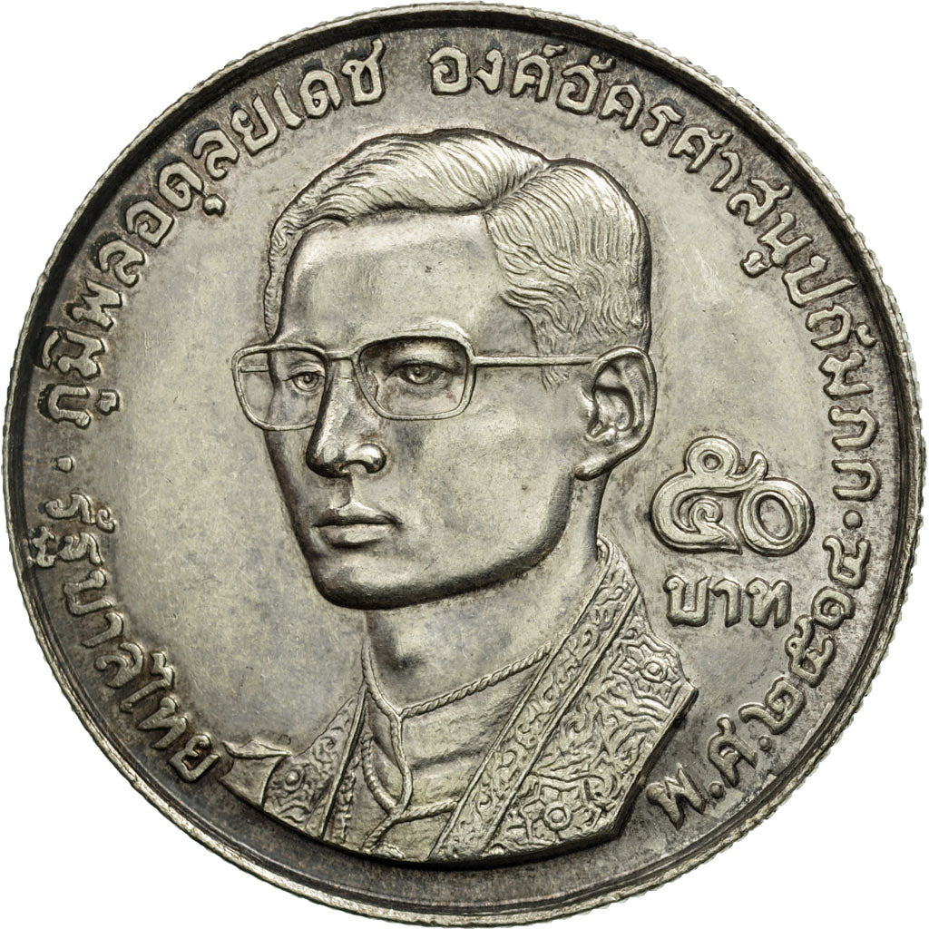 Thailand, Rama IX, 50 Baht, 1971, MS(60-62), Silver, KM:95