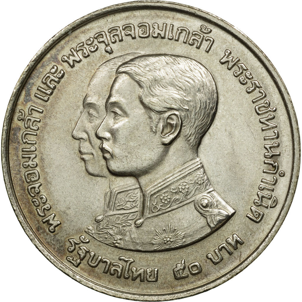Thailand, Rama IX, 50 Baht, 1974, MS(60-62), Silver, KM:101