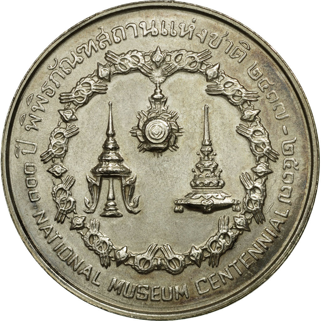 Thailand, Rama IX, 50 Baht, 1974, MS(60-62), Silver, KM:101