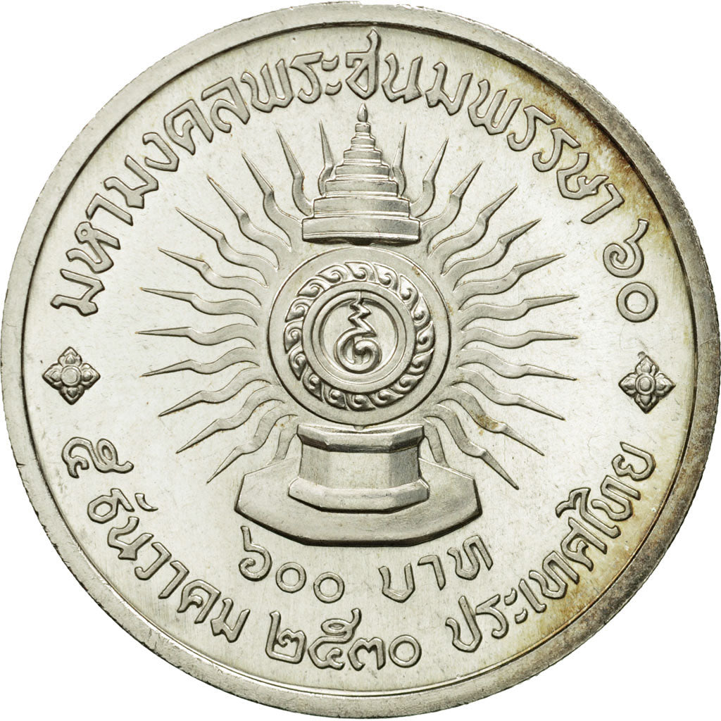 Thailand, Rama IX, 600 Baht, 1987, MS(60-62), Silver, KM:199