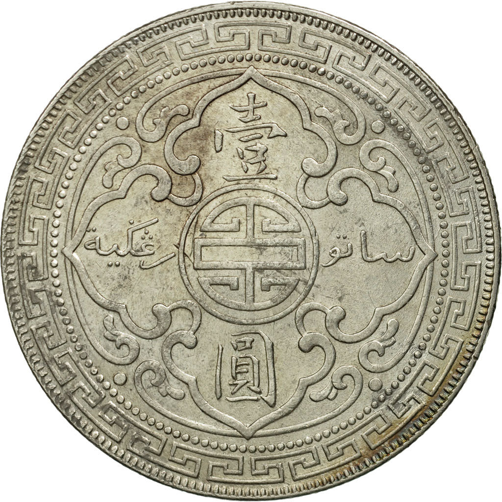 Great Britain, (no  Ruler Name), Dollar, 1900, AU(50-53), Silver, KM:T5