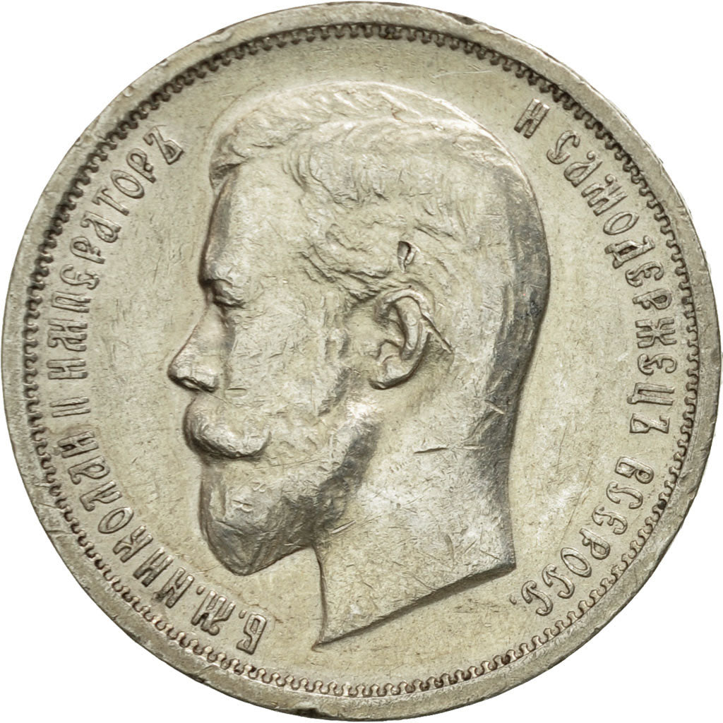 Russia, Nicholas II, 50 Kopeks, 1913, St. Petersburg, EF(40-45), Silver, KM:58.2