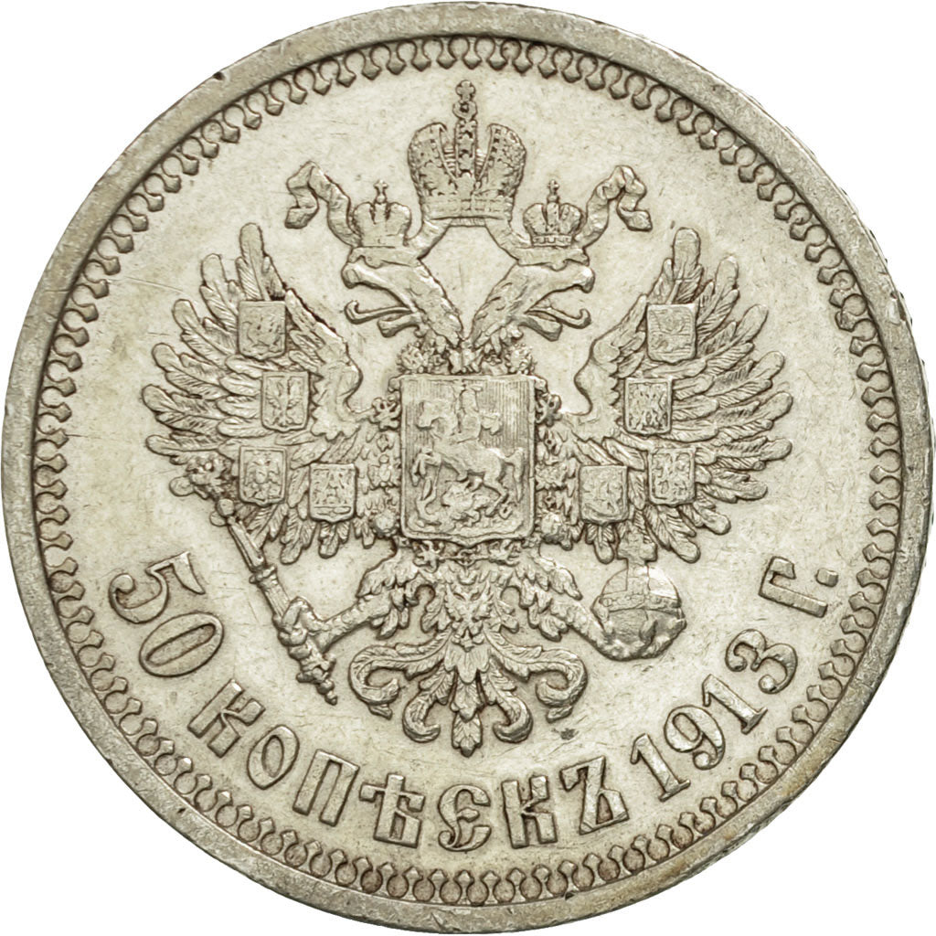 Russia, Nicholas II, 50 Kopeks, 1913, St. Petersburg, EF(40-45), Silver, KM:58.2
