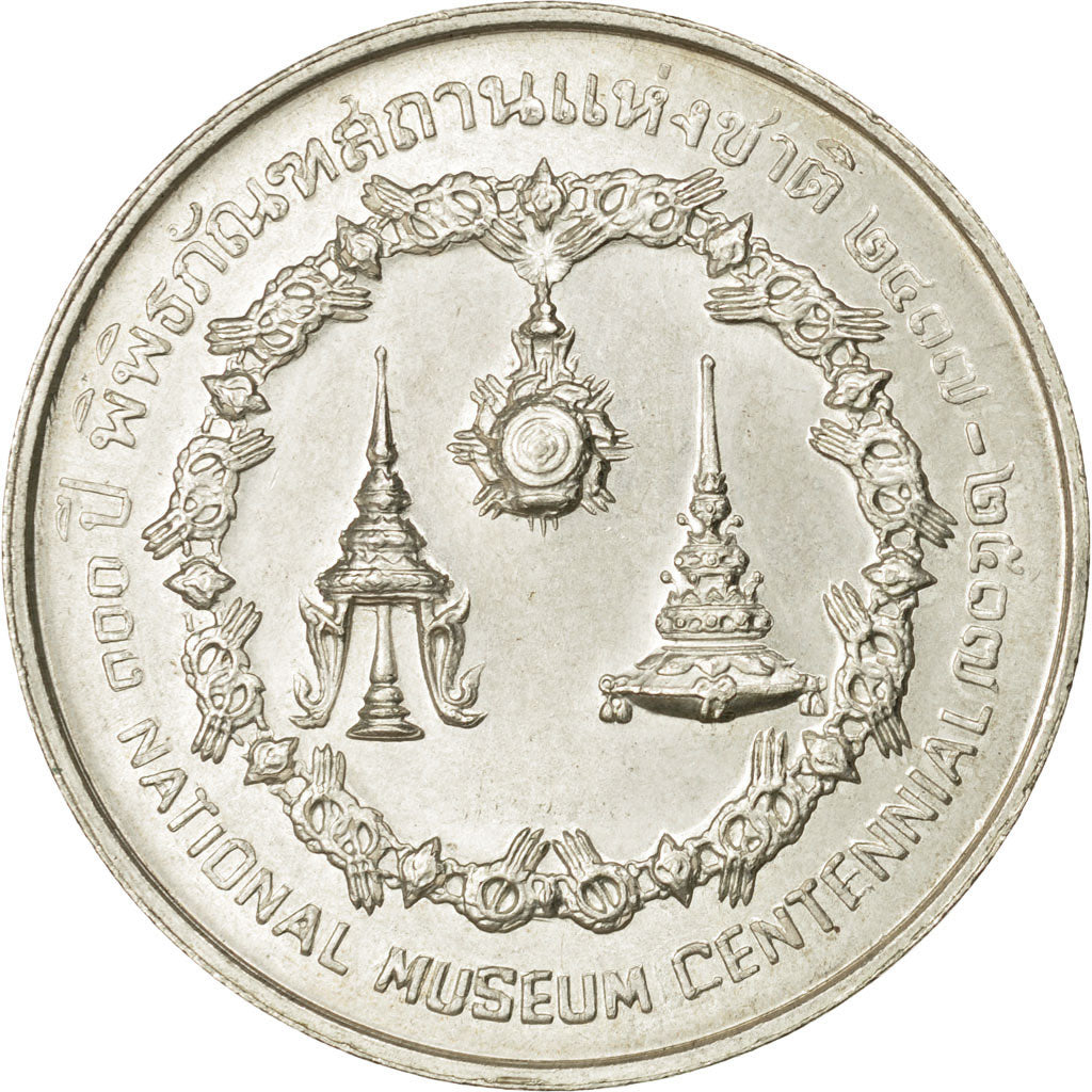 Thailand, Rama IX, 50 Baht, 1974, AU(55-58), Silver, KM:101