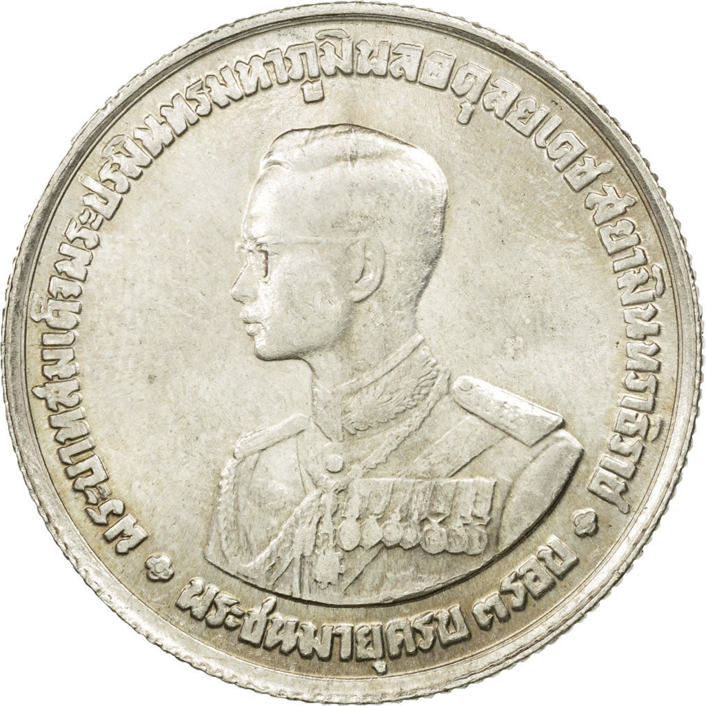 Thailand, Rama IX, 20 Baht, 1963, AU(55-58), Silver, KM:86