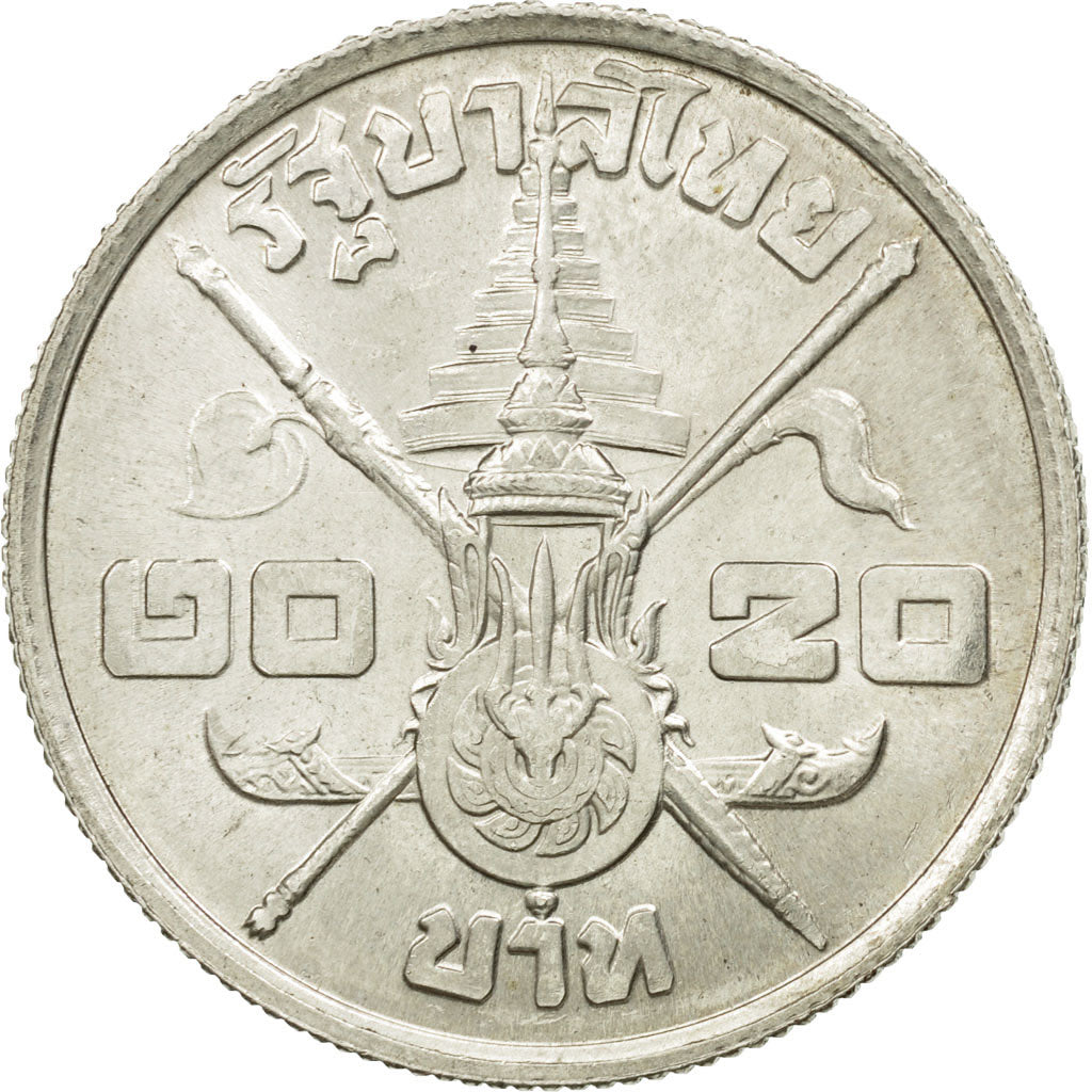 Thailand, Rama IX, 20 Baht, 1963, AU(55-58), Silver, KM:86