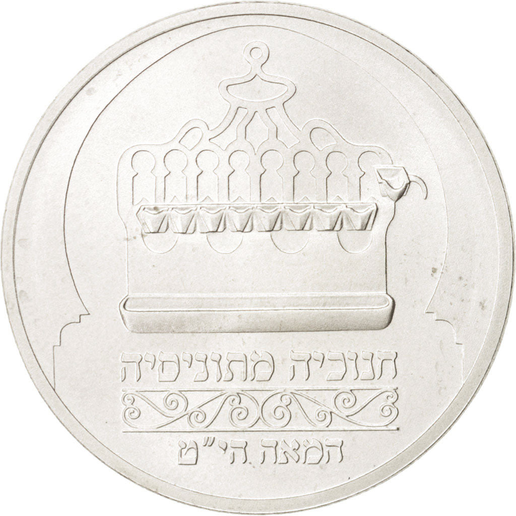 Coin, Israel, New Sheqel, 1988, Utrecht, Netherlands, MS(65-70), Silver, KM:191