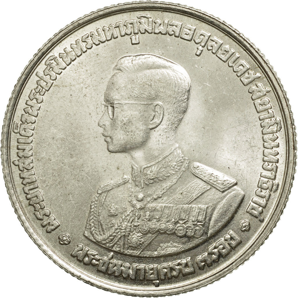 Thailand, Rama IX, 20 Baht, 1963, AU(55-58), Silver, KM:86