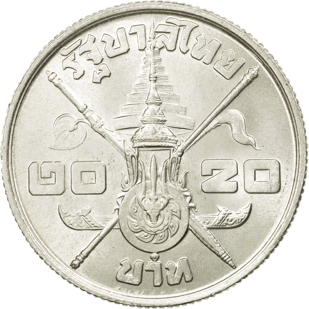 Thailand, Rama IX, 20 Baht, 1963, AU(55-58), Silver, KM:86