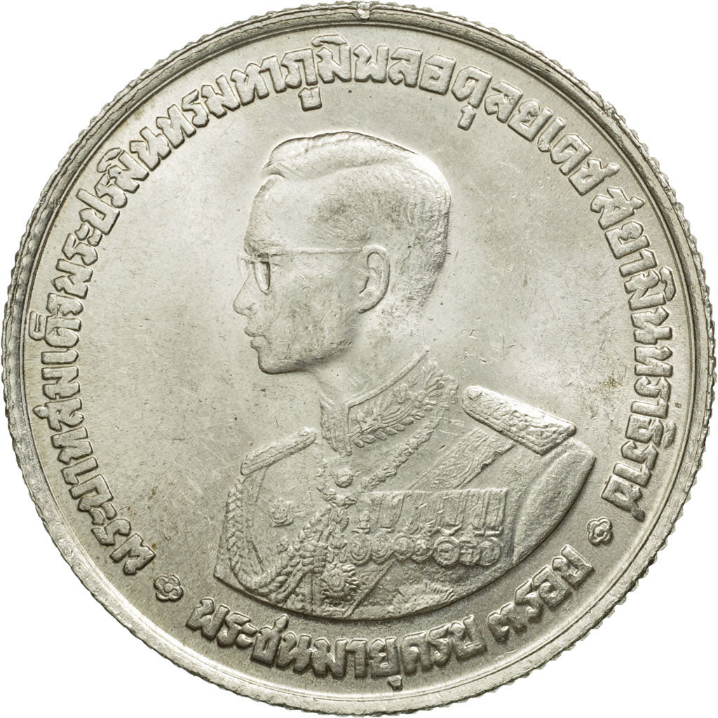 Thailand, Rama IX, 20 Baht, 1963, AU(55-58), Silver, KM:86