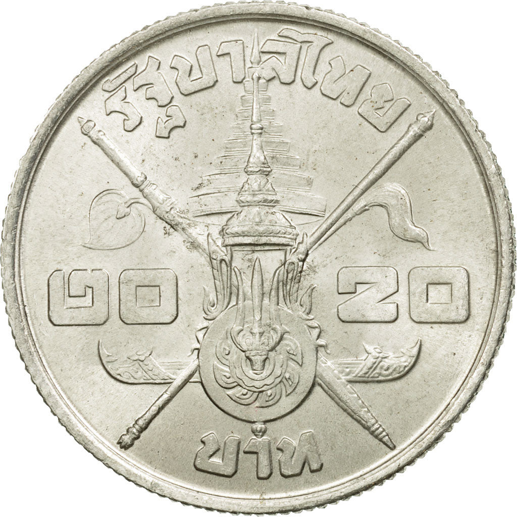 Thailand, Rama IX, 20 Baht, 1963, AU(55-58), Silver, KM:86