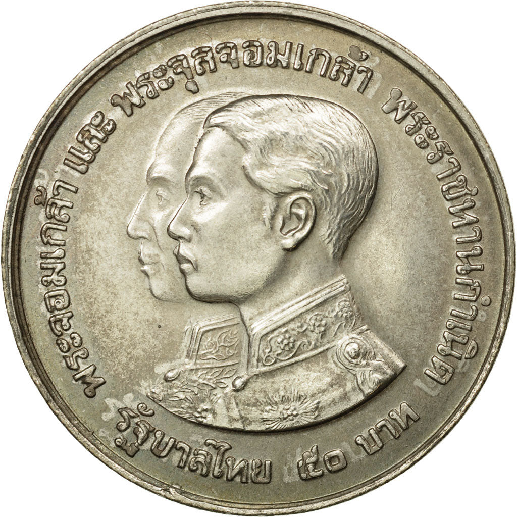 Thailand, Rama IX, 50 Baht, 1974, AU(55-58), Silver, KM:101