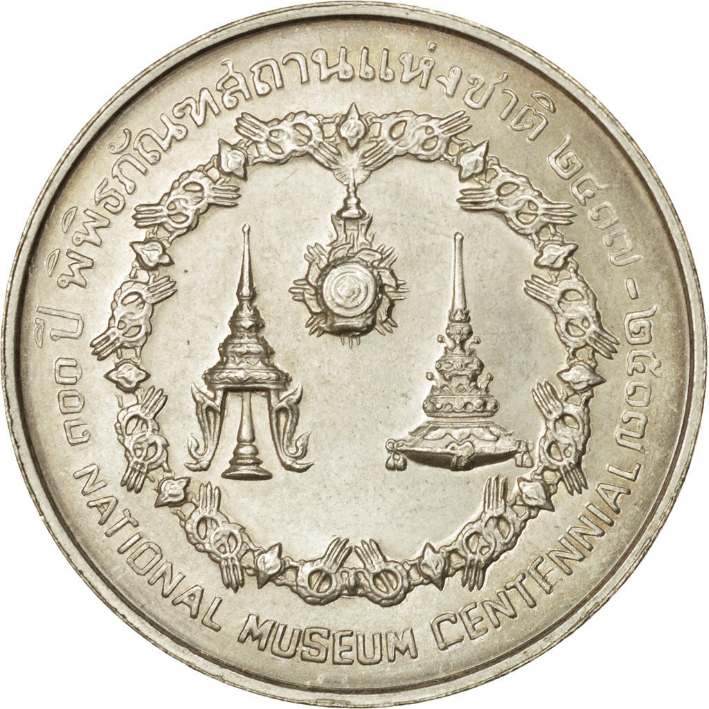 Thailand, Rama IX, 50 Baht, 1974, AU(55-58), Silver, KM:101