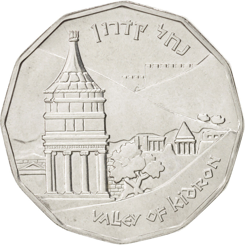 Moneta, Israele, 1/2 Sheqel, 1984, Paris, SPL, Argento, KM:140
