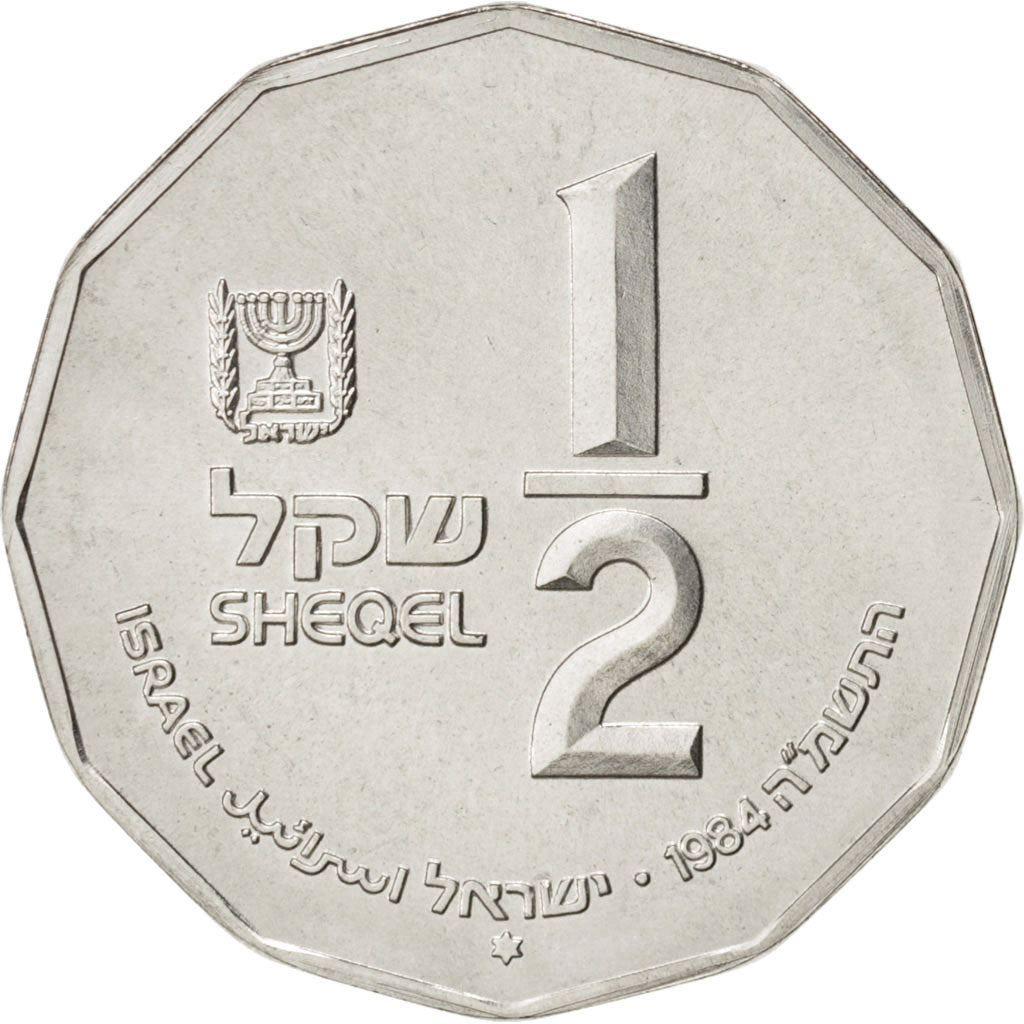 Moneta, Israele, 1/2 Sheqel, 1984, Paris, SPL, Argento, KM:140