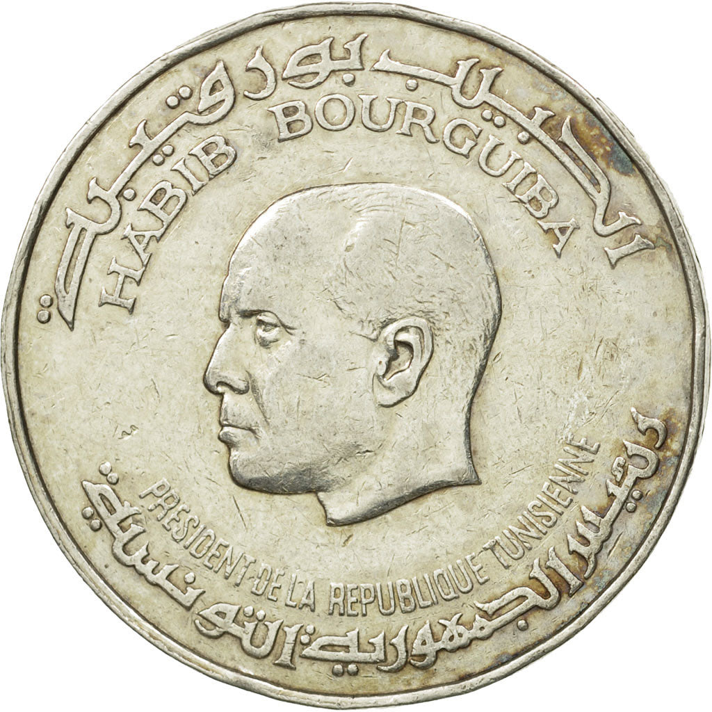 Tunisia, 5 Dinars, 1976, EF(40-45), Silver, KM:305